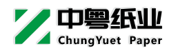 中粤纸业-ChungYuet Paper